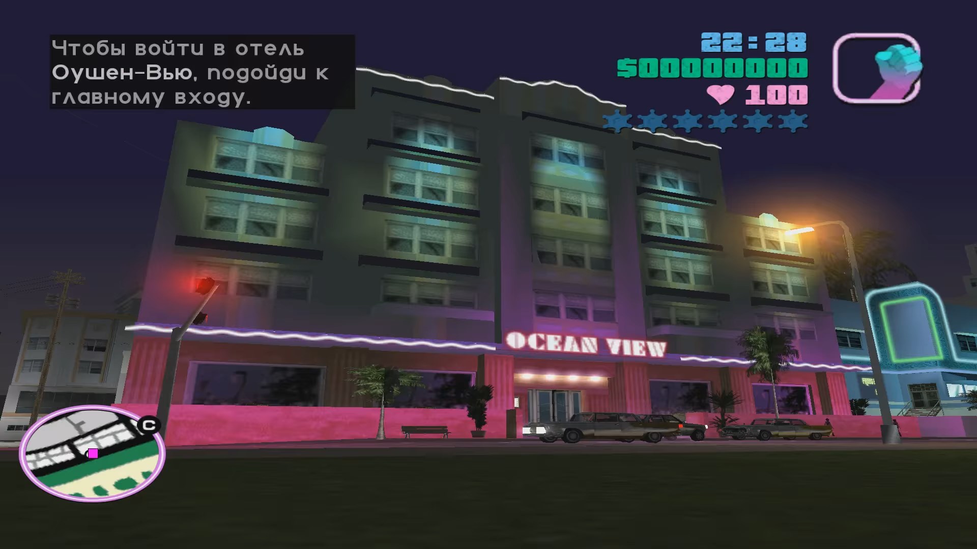 Скриншот из игры Grand Theft Auto: Vice City - 14