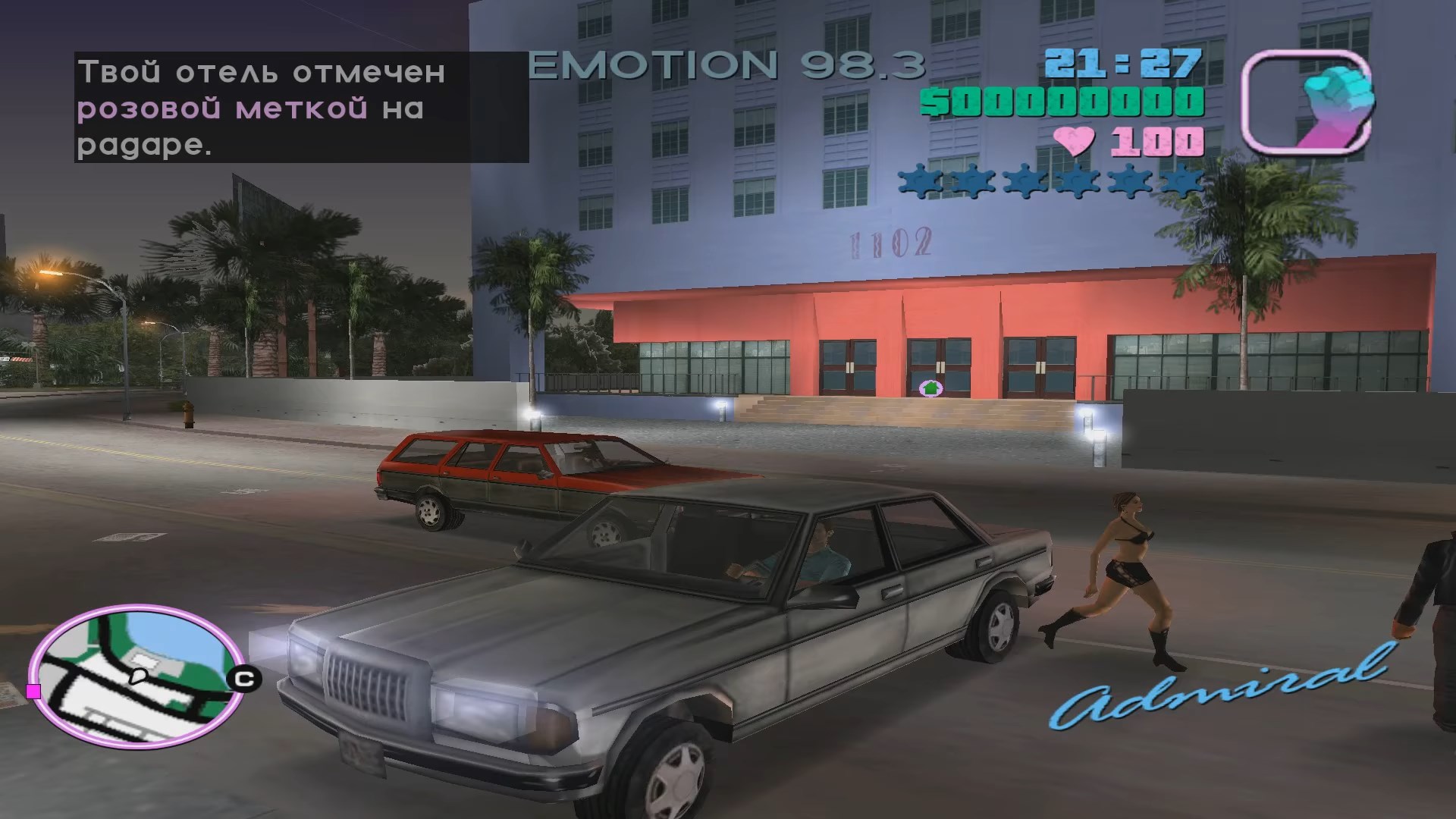 Скриншот из игры Grand Theft Auto: Vice City - 100