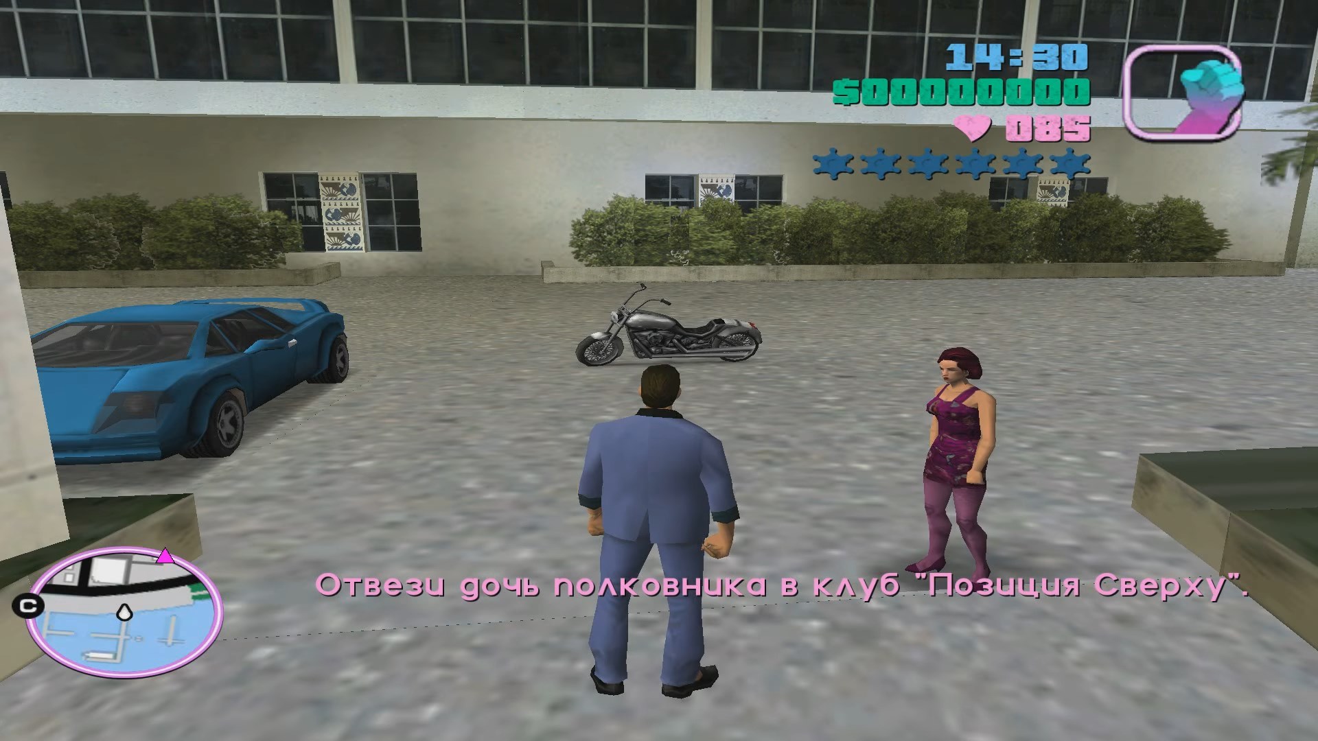 Скриншот из игры Grand Theft Auto: Vice City - 90