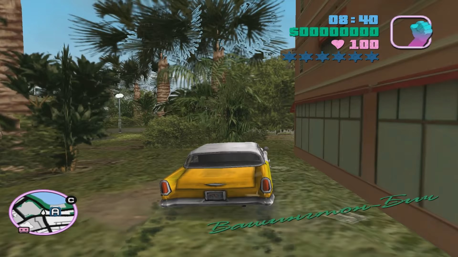 Скриншот из игры Grand Theft Auto: Vice City - 101