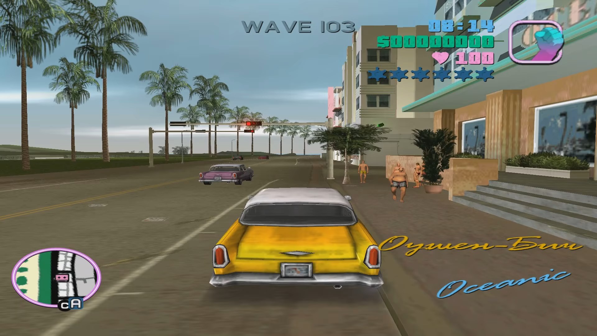 Скриншот из игры Grand Theft Auto: Vice City - 30