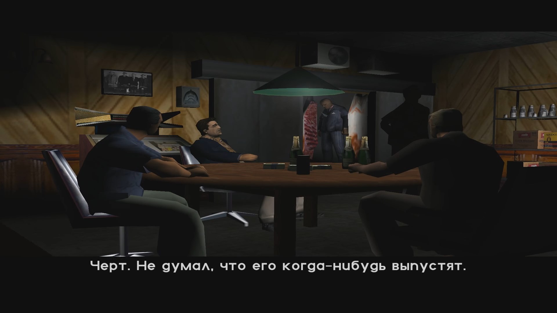 Скриншот из игры Grand Theft Auto: Vice City - 19