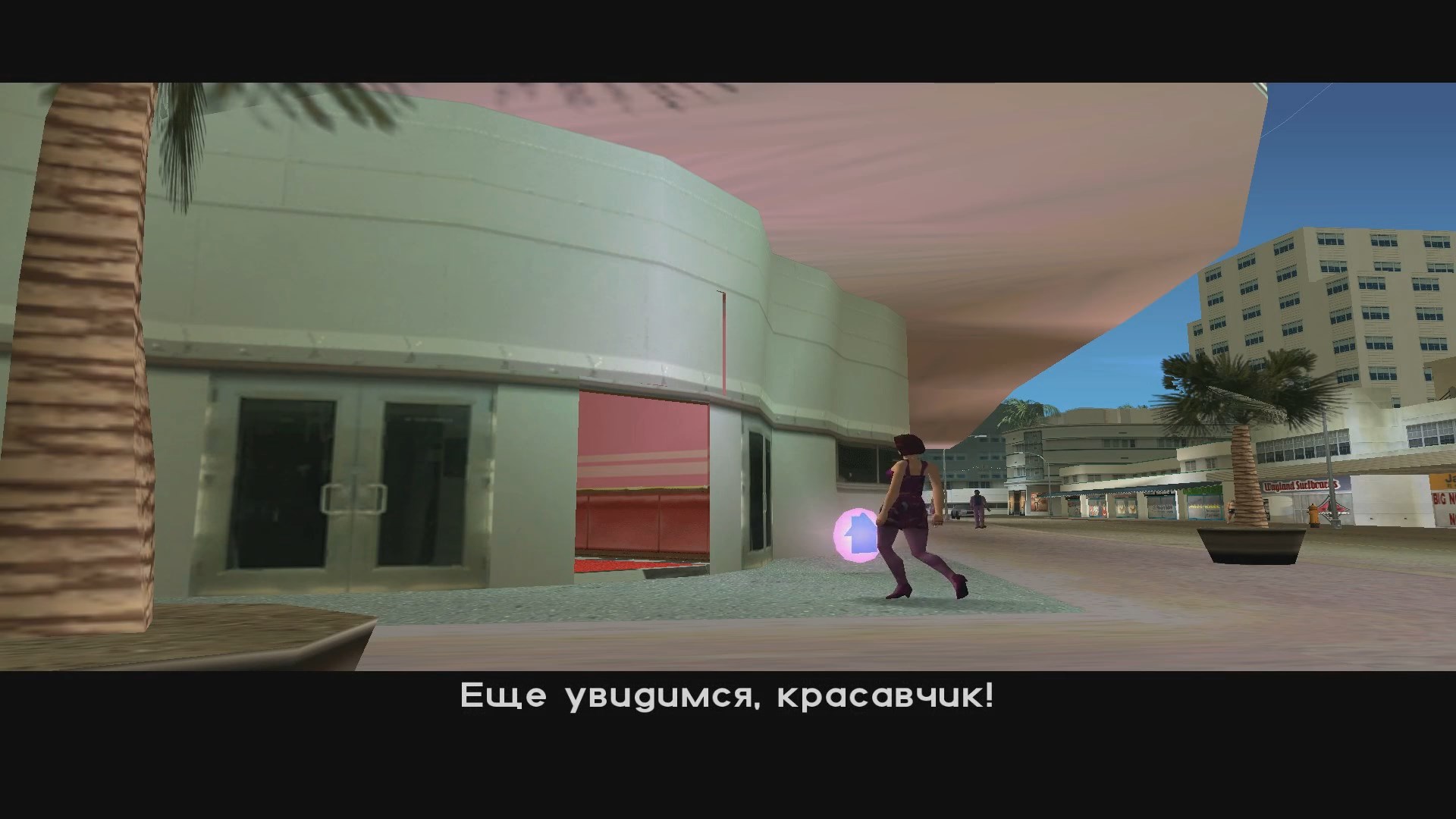 Скриншот из игры Grand Theft Auto: Vice City - 74