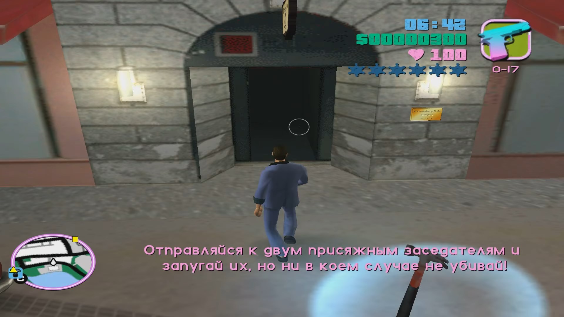 Скриншот из игры Grand Theft Auto: Vice City - 80