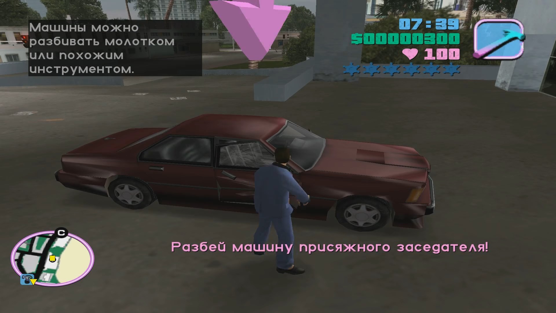 Скриншот из игры Grand Theft Auto: Vice City - 88
