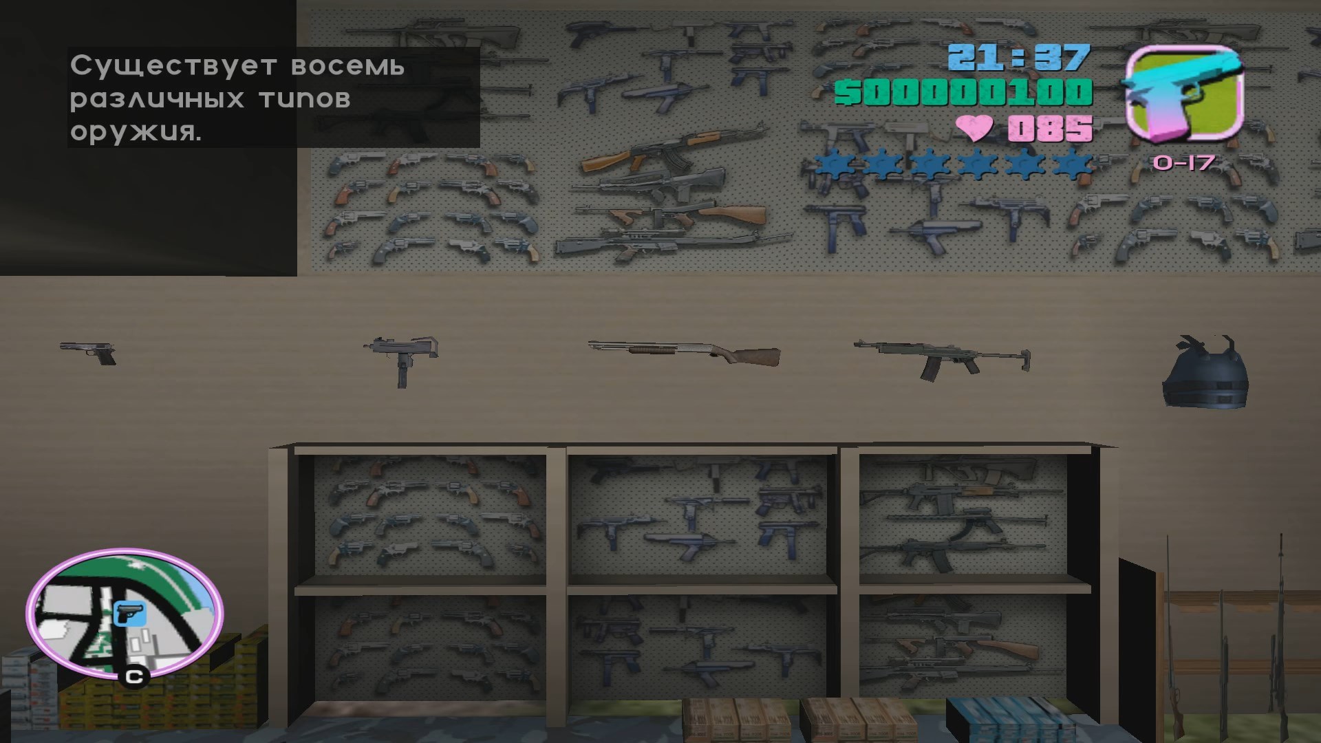 Скриншот из игры Grand Theft Auto: Vice City - 73