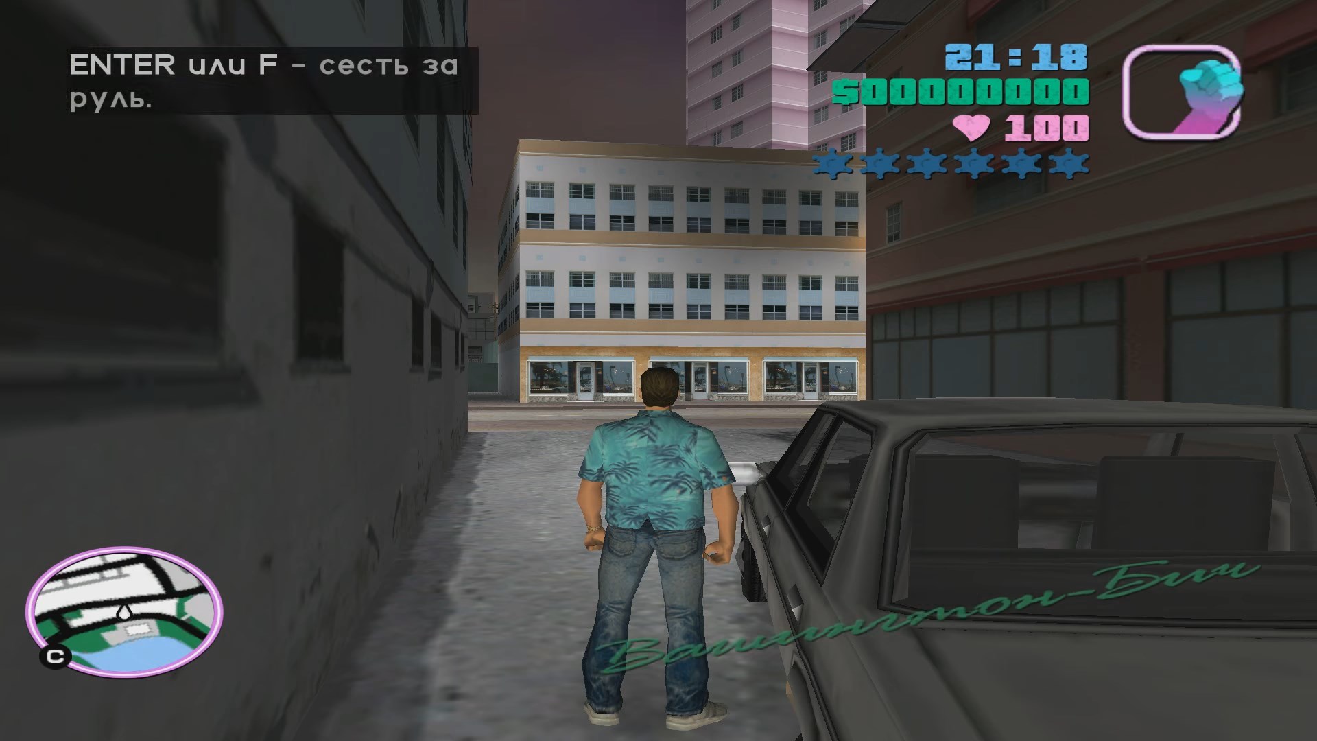 Скриншот из игры Grand Theft Auto: Vice City - 99