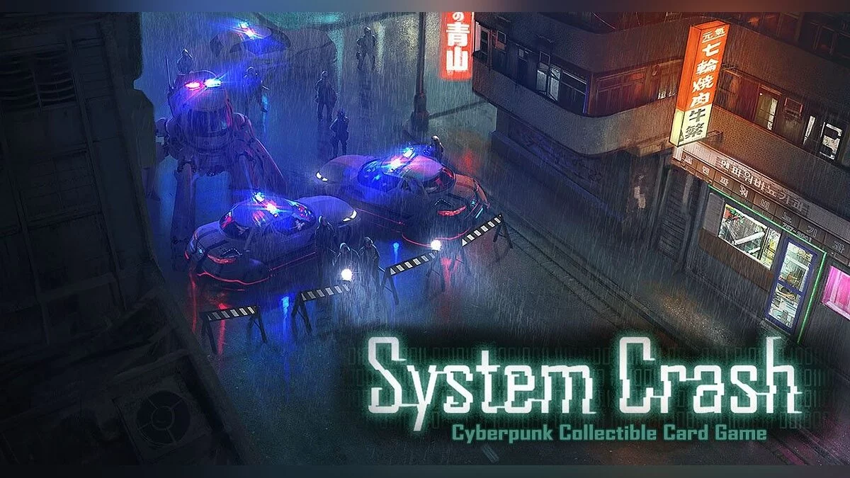 Скриншот из игры System Crash - 21