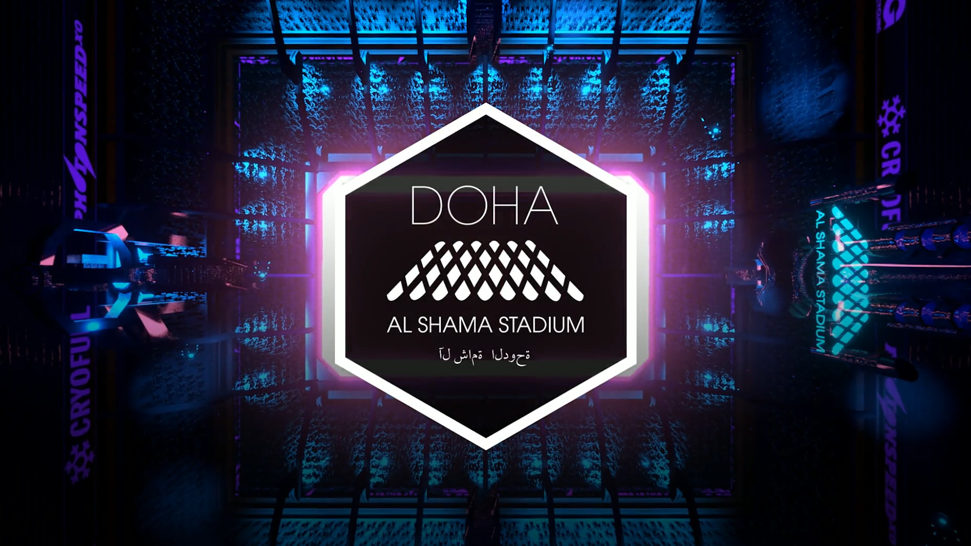 Скриншот из игры Laser League - 55