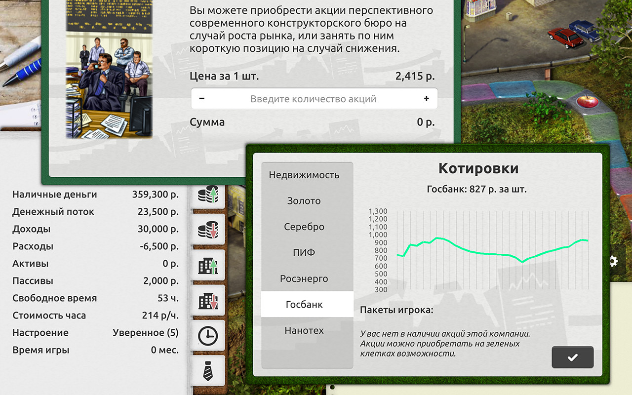 Скриншот из игры Timeflow – Time and Money Simulator - 2