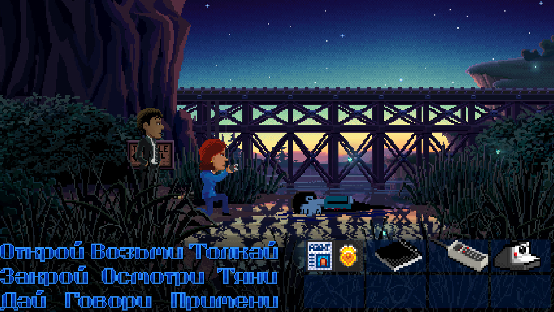 Скриншот из игры Thimbleweed Park - 49