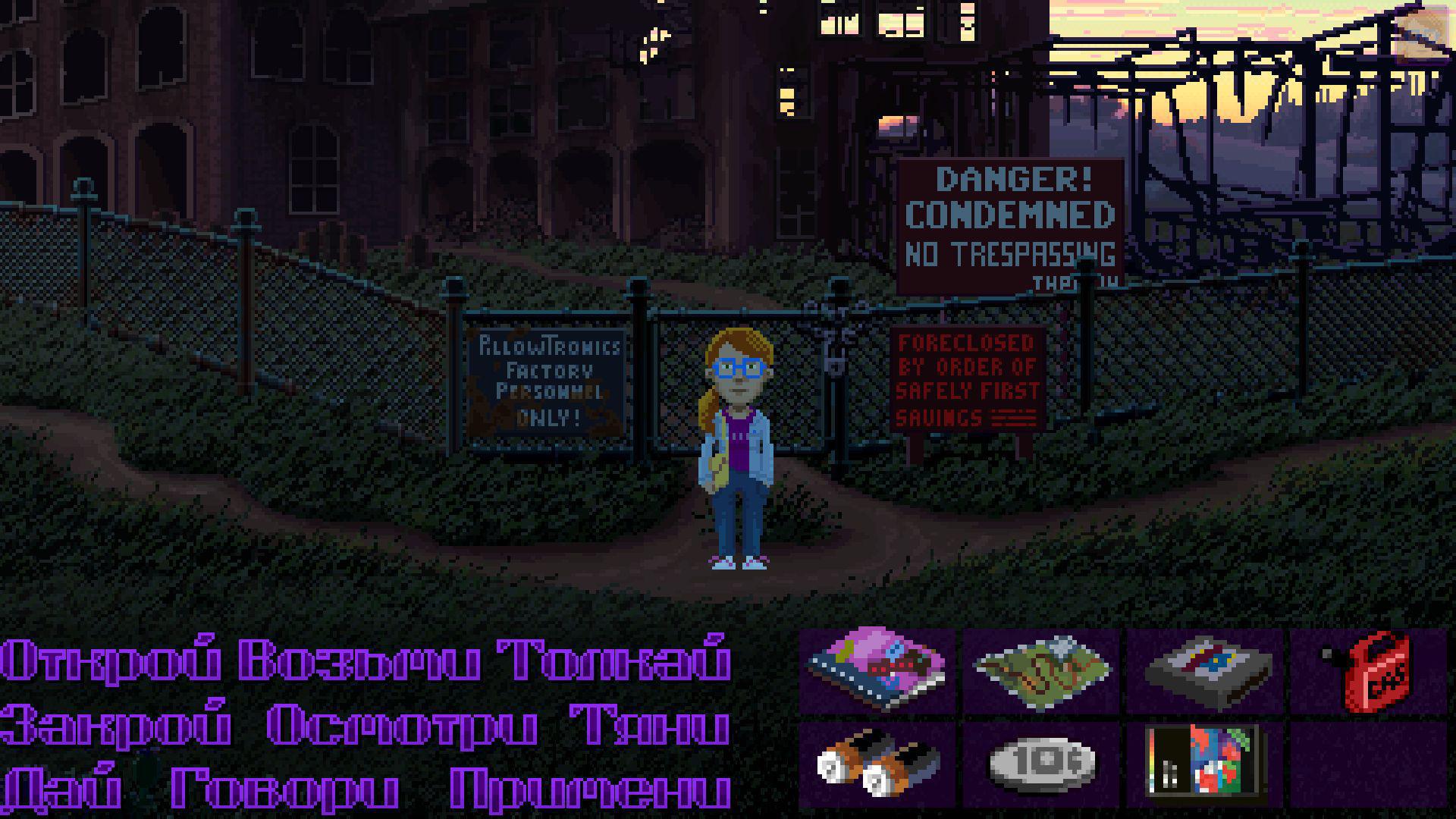 Скриншот из игры Thimbleweed Park - 69