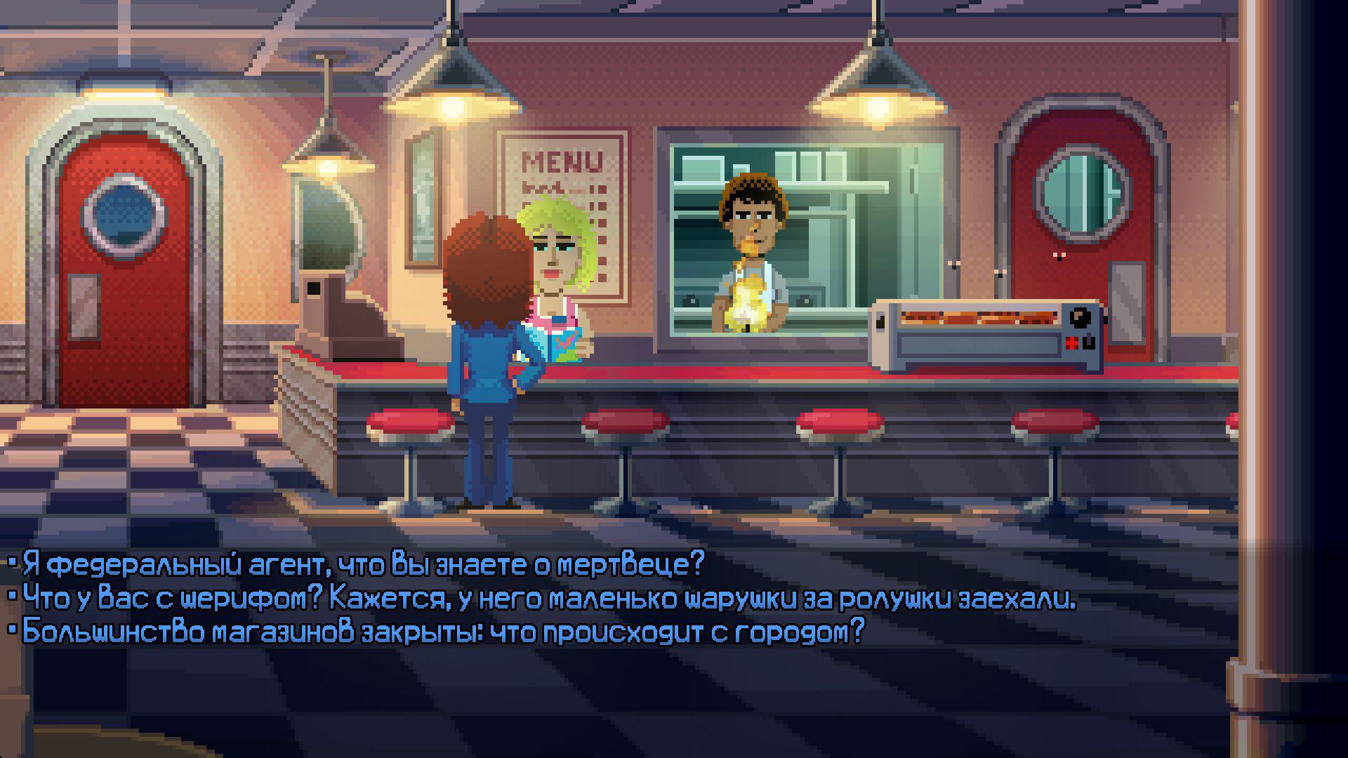 Скриншот из игры Thimbleweed Park - 38