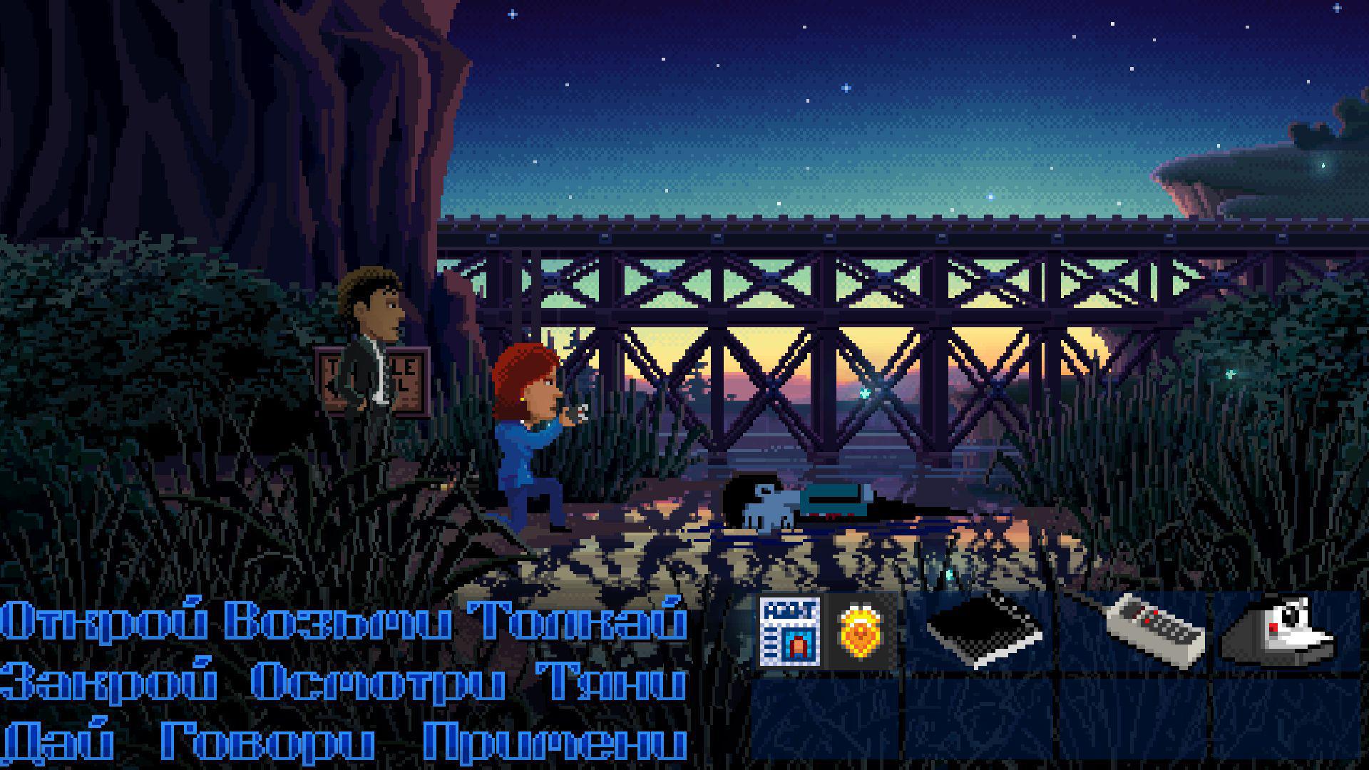 Скриншот из игры Thimbleweed Park - 74