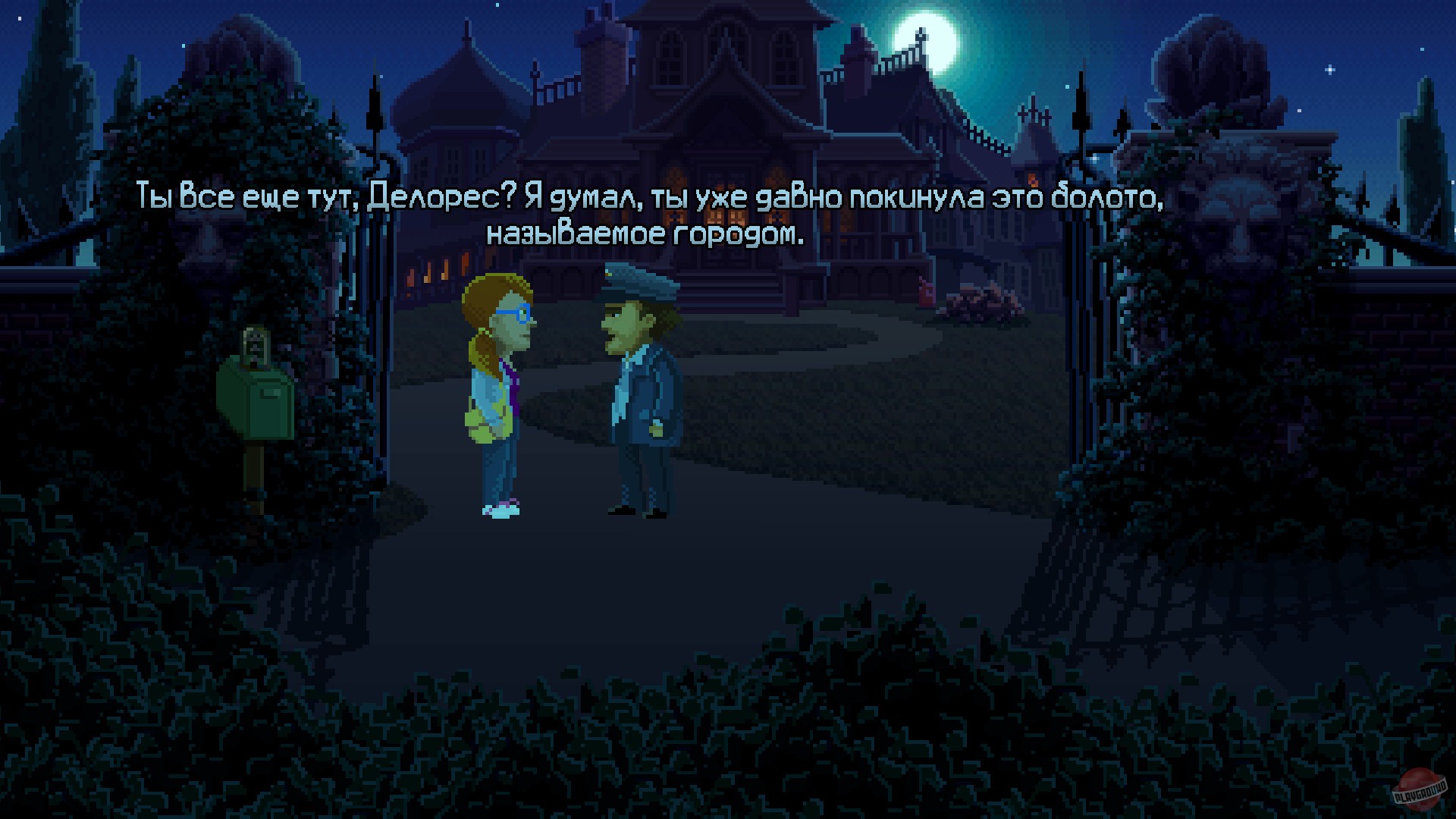 Скриншот из игры Thimbleweed Park - 51