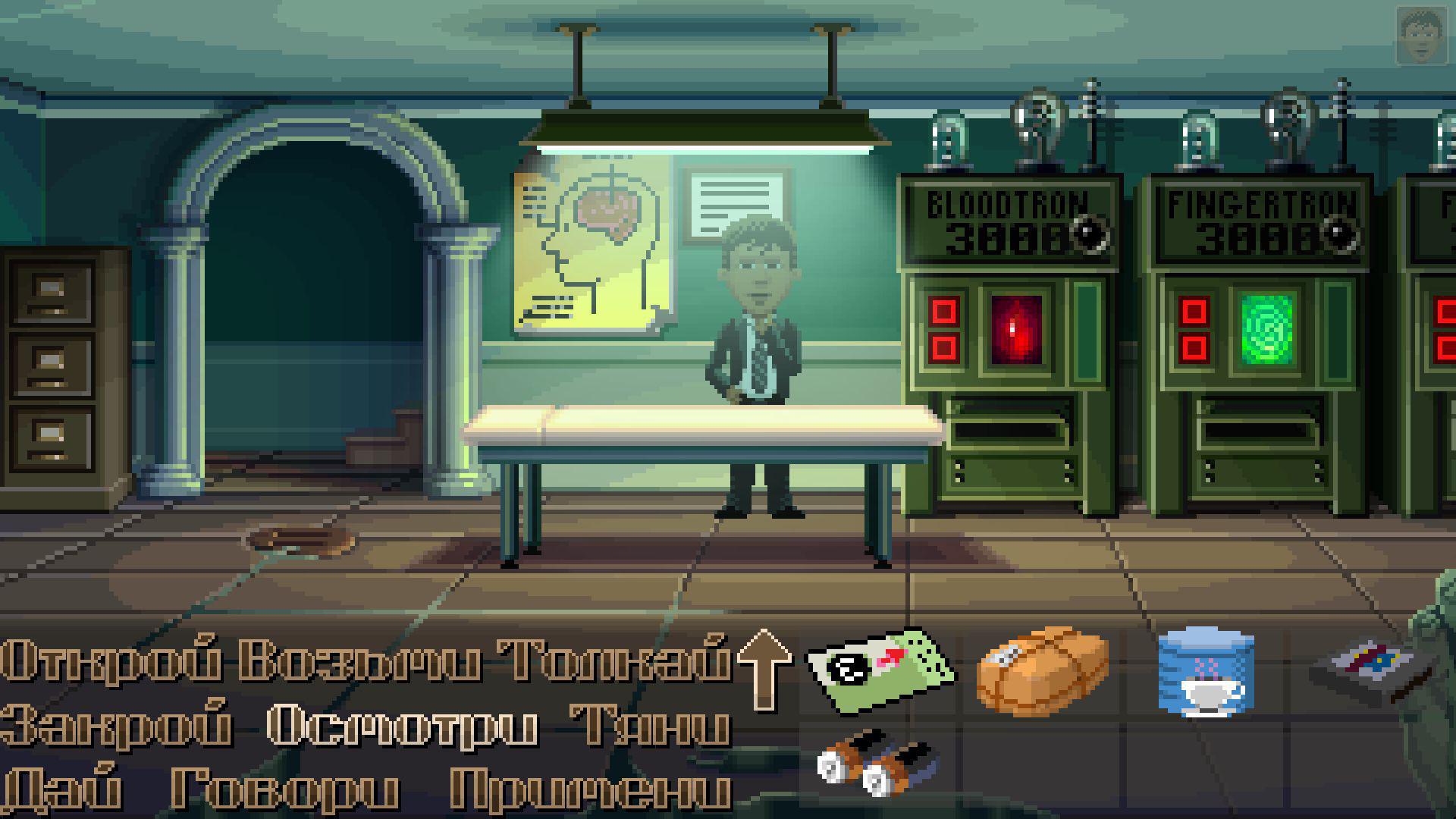 Скриншот из игры Thimbleweed Park - 66