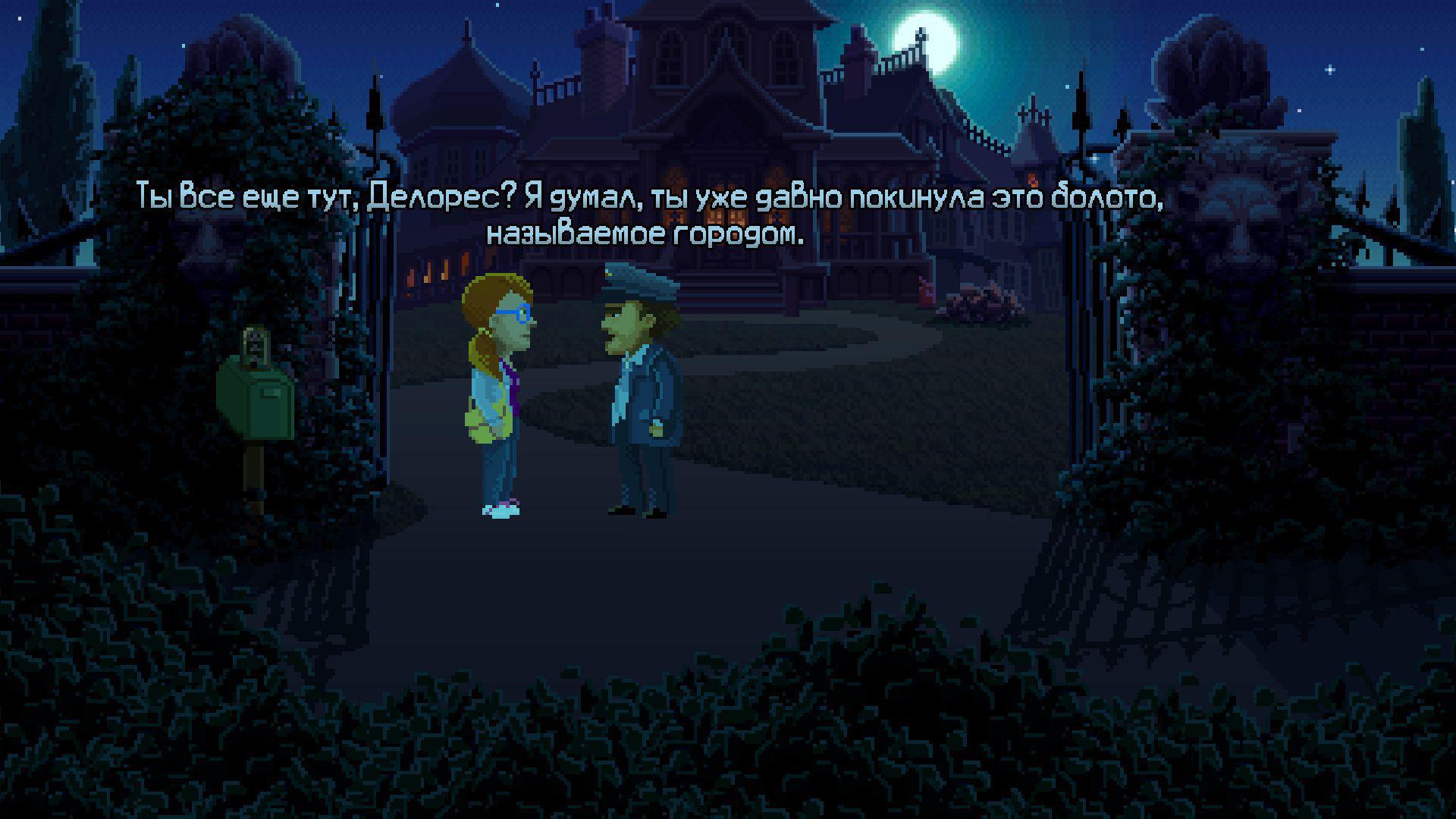 Скриншот из игры Thimbleweed Park - 57