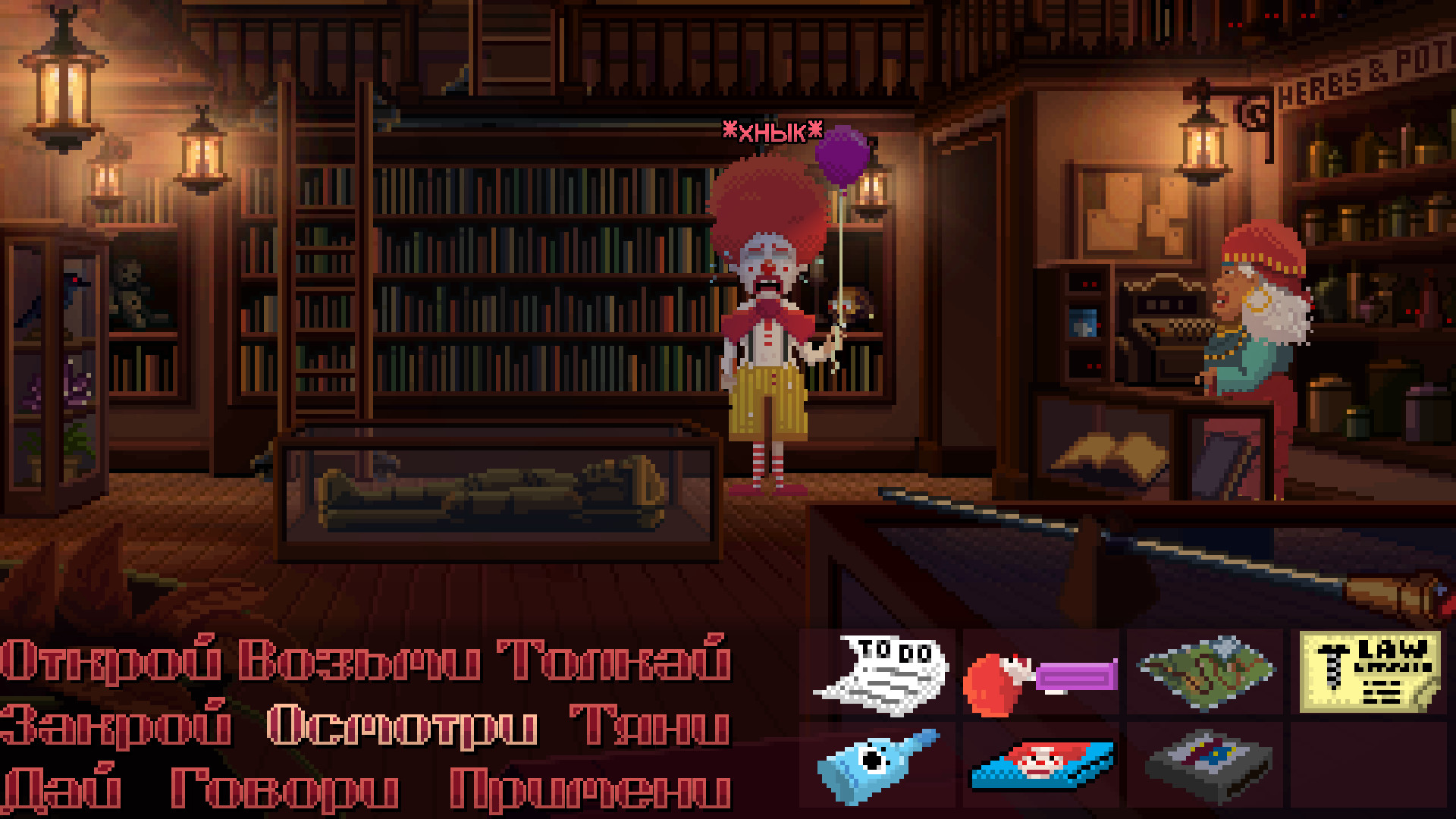 Скриншот из игры Thimbleweed Park - 22