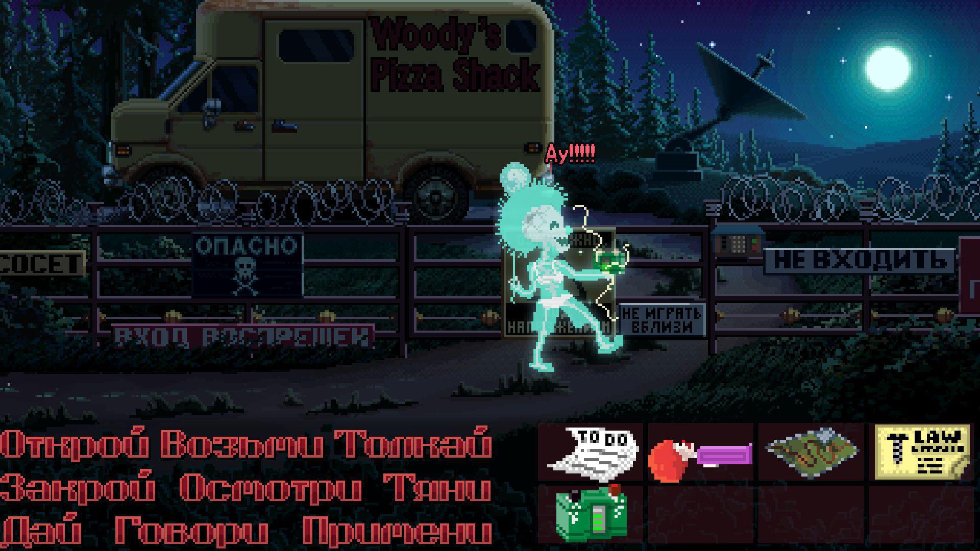 Скриншот из игры Thimbleweed Park - 70
