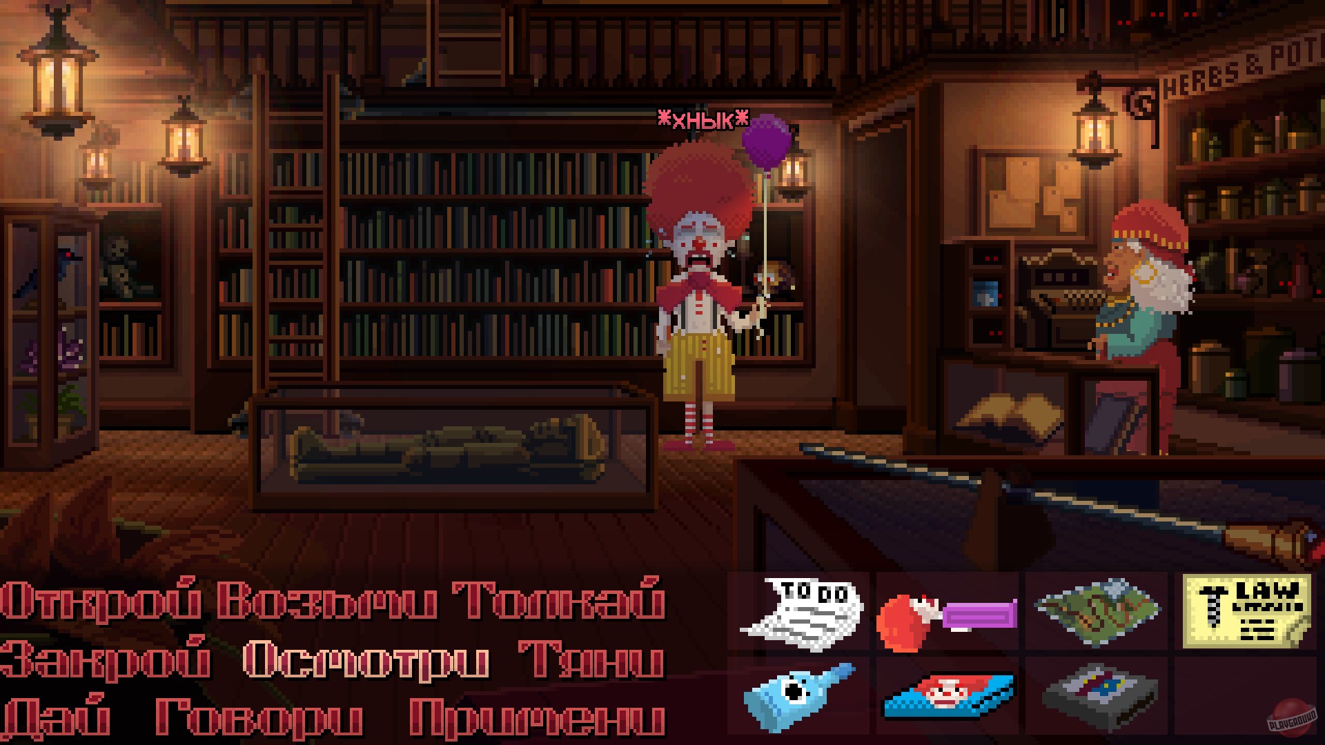 Скриншот из игры Thimbleweed Park - 47