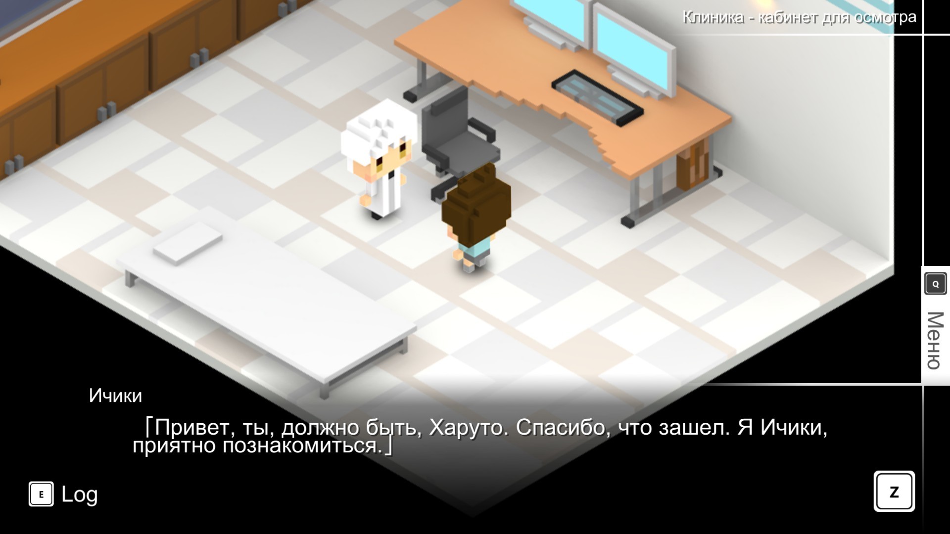 Скриншот из игры 7 Years From Now - 3