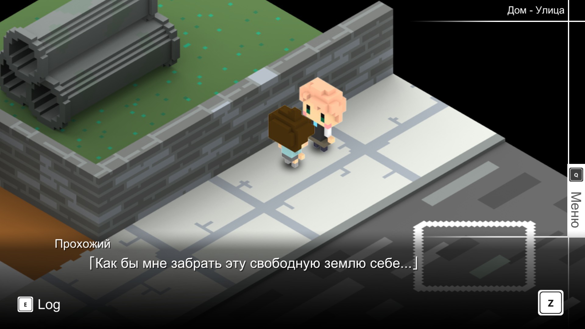 Скриншот из игры 7 Years From Now - 4