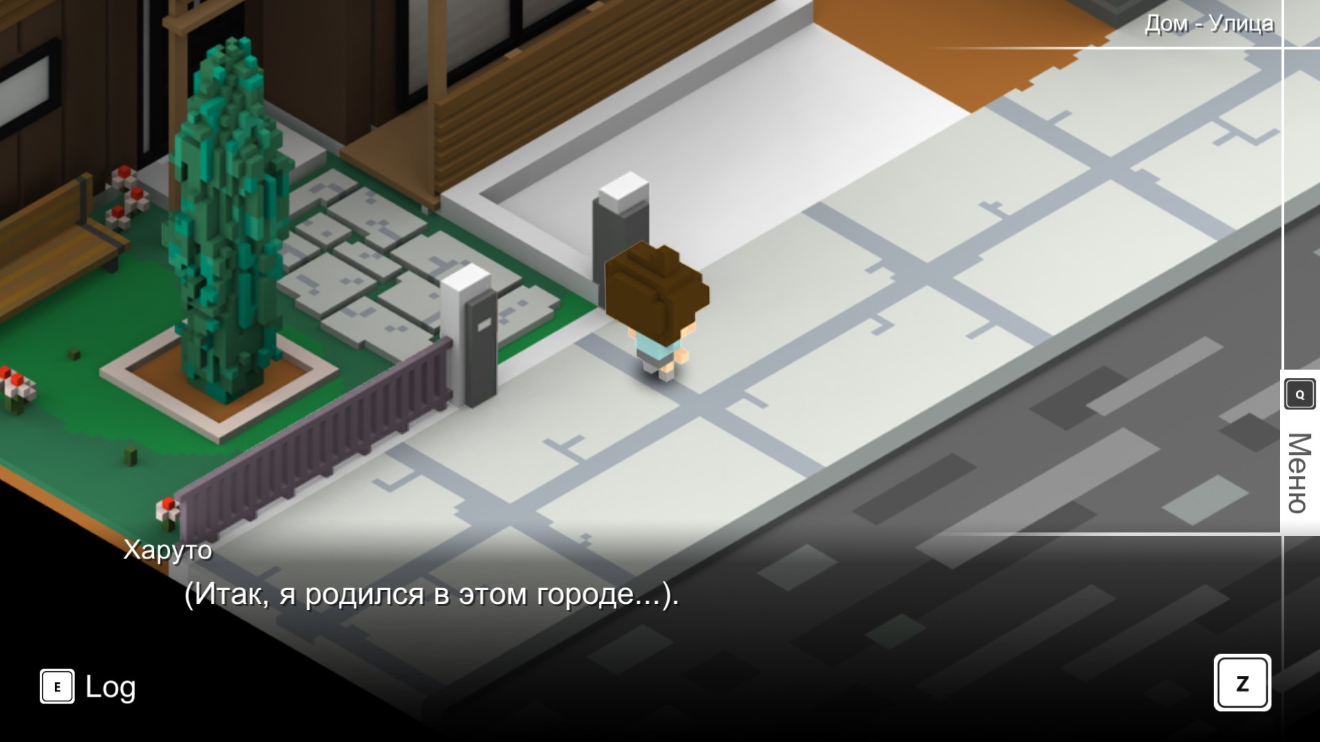 Скриншот из игры 7 Years From Now - 8