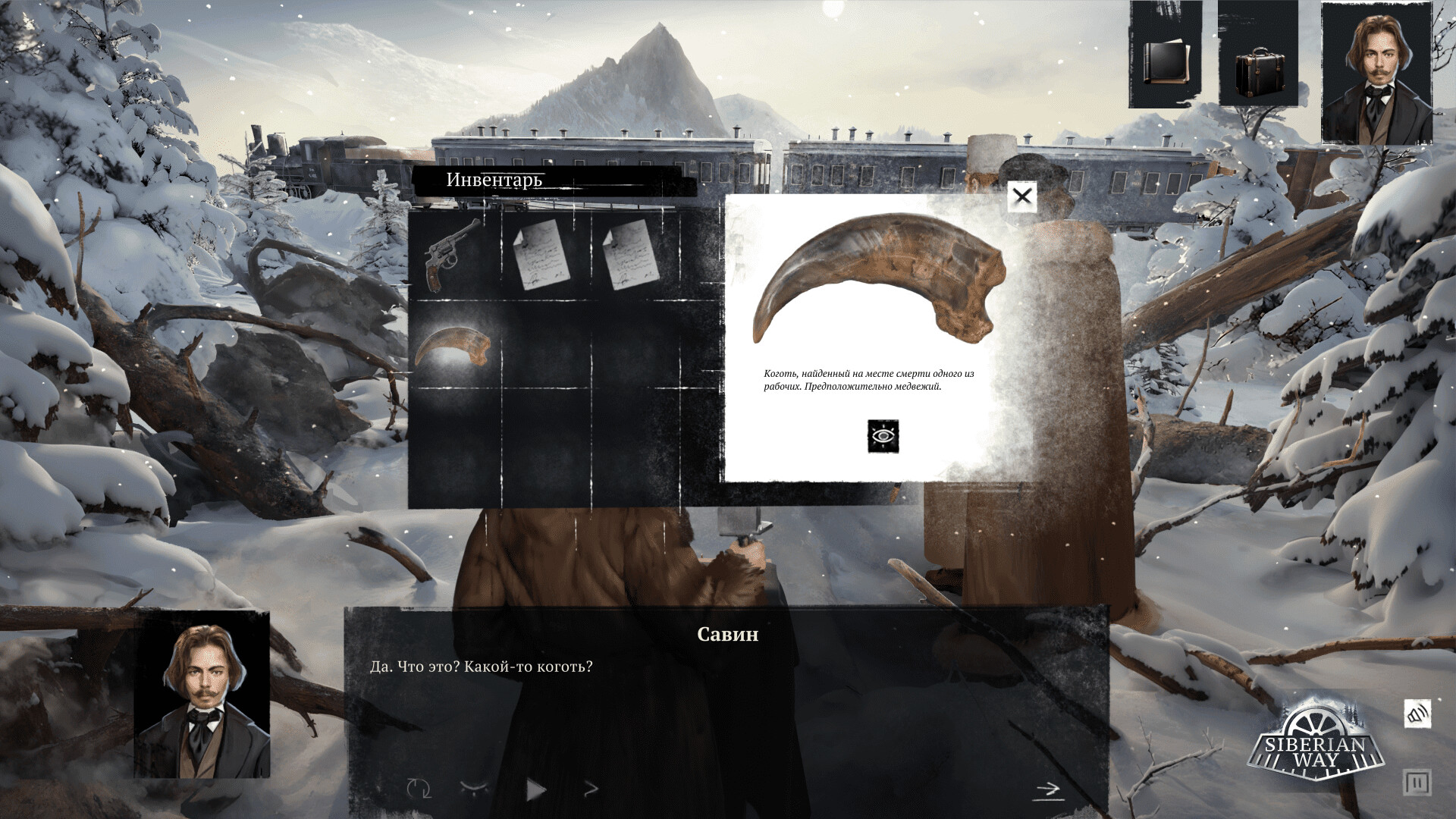 Скриншот из игры Siberian Way - 12