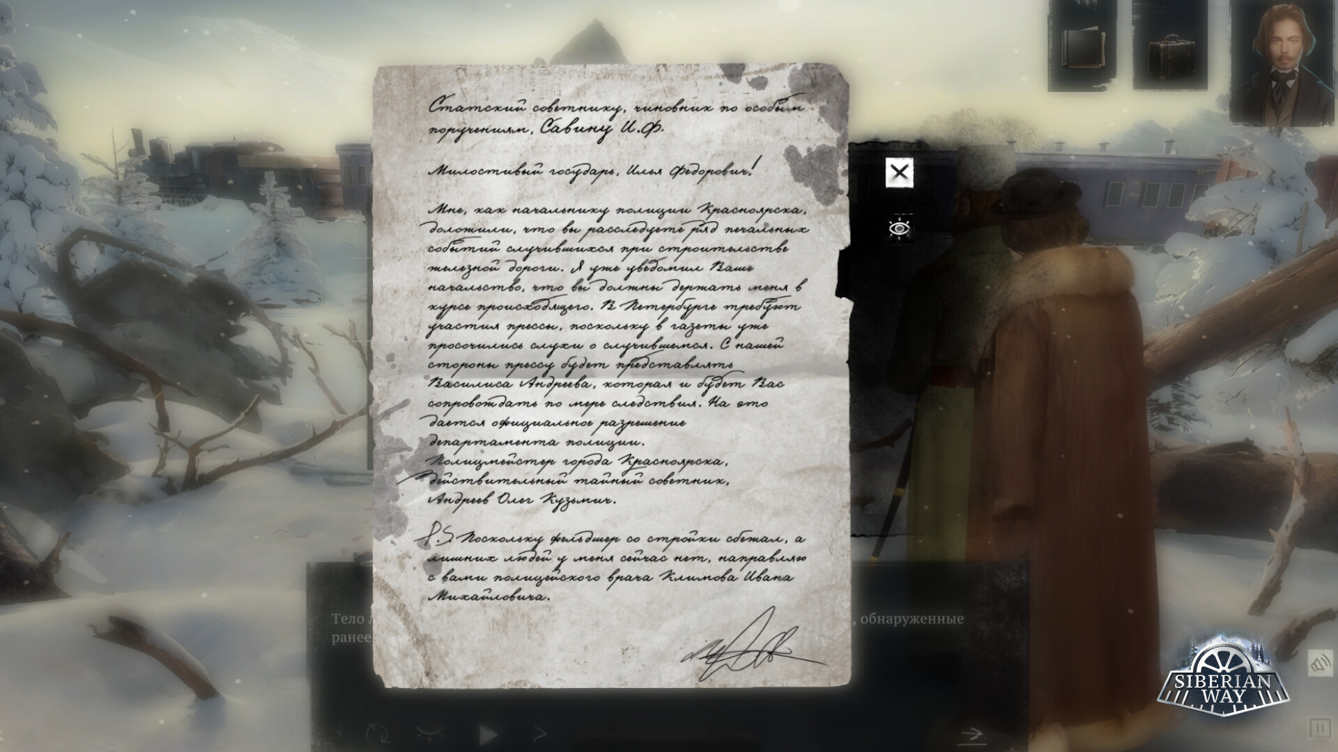 Скриншот из игры Siberian Way - 6