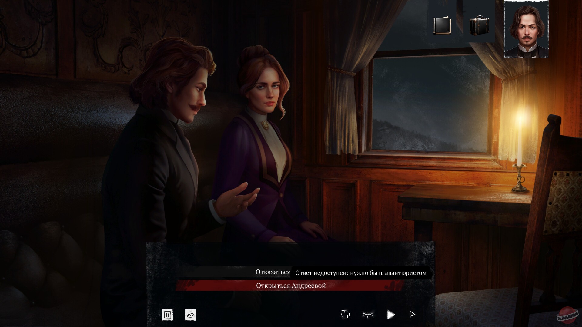 Скриншот из игры Siberian Way - 11