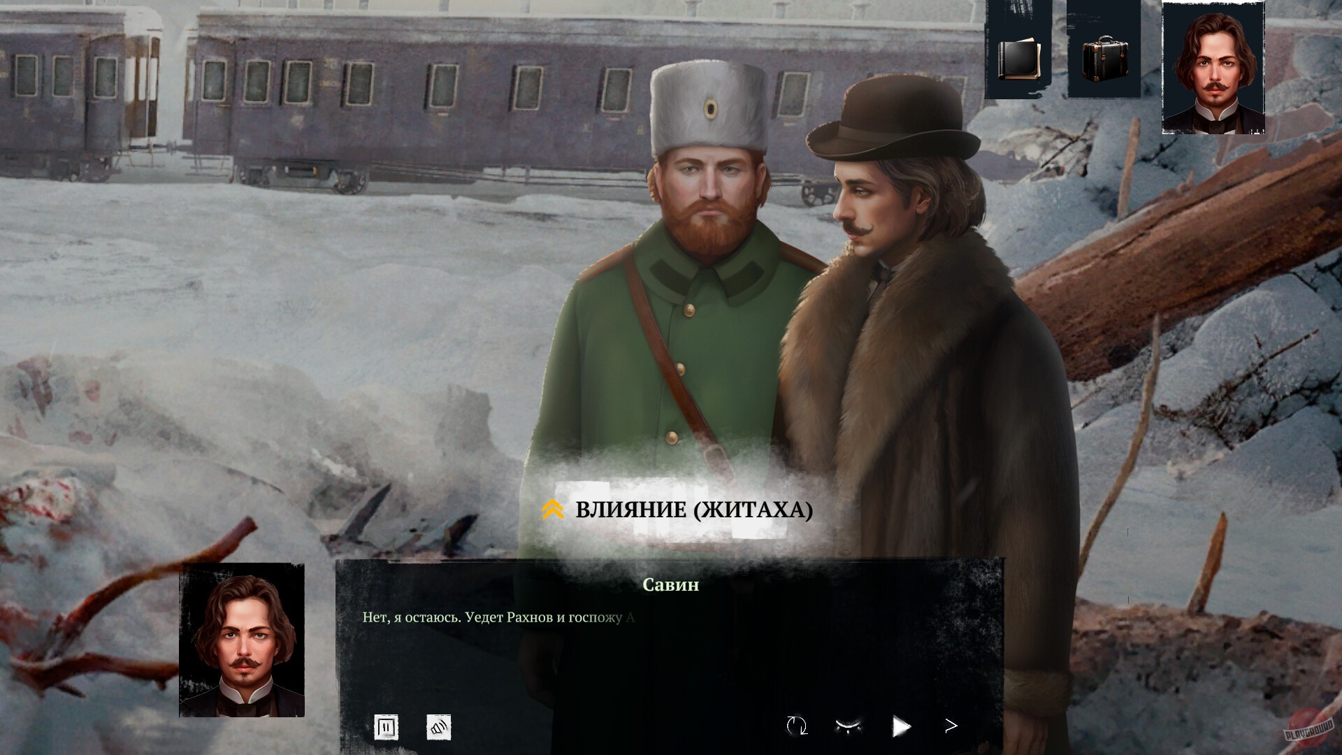 Скриншот из игры Siberian Way - 7