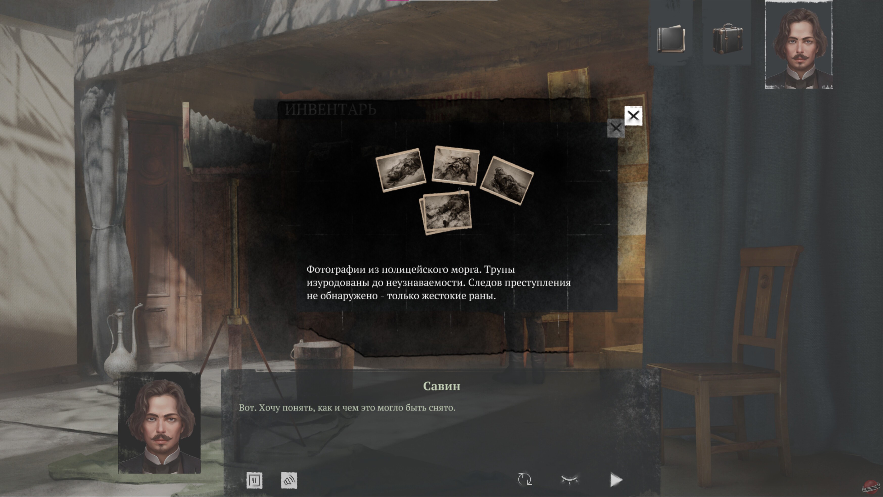 Скриншот из игры Siberian Way - 3