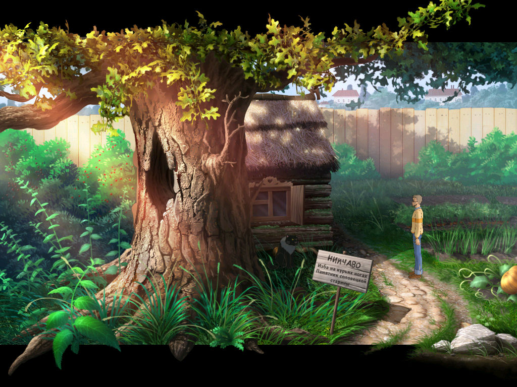 Скриншот из игры Понедельник начинается в субботу - 15