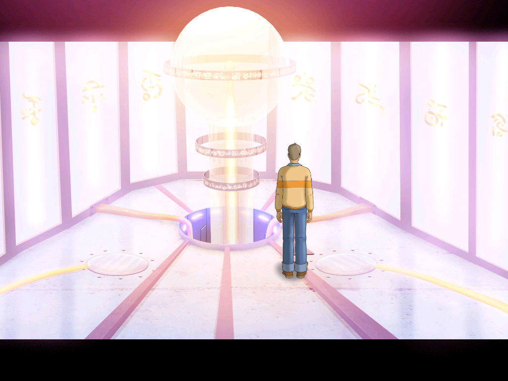 Скриншот из игры Понедельник начинается в субботу - 9