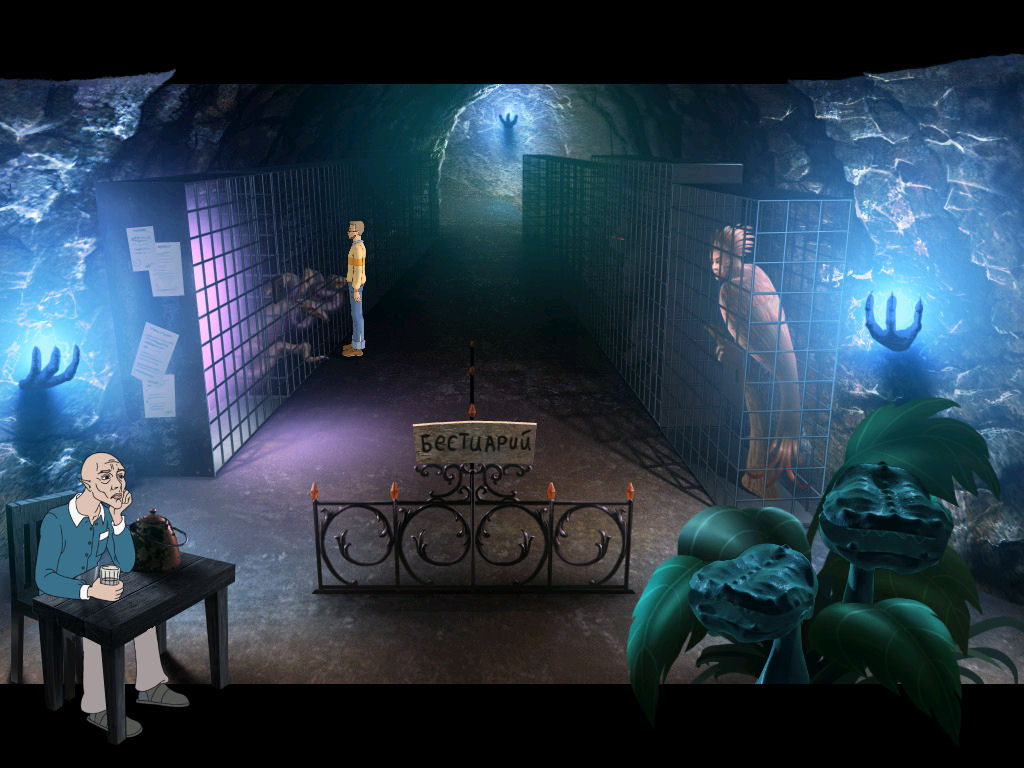 Скриншот из игры Понедельник начинается в субботу - 2