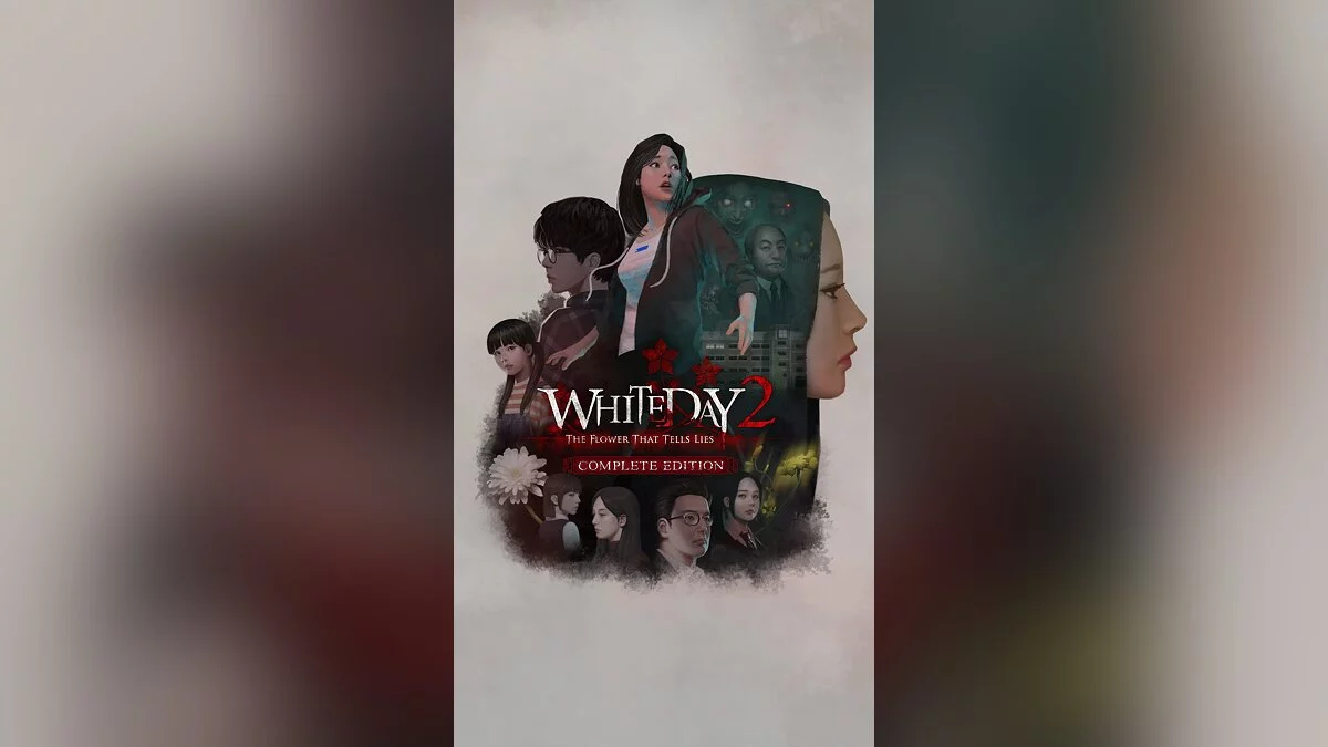 Скриншот из игры White Day 2: The Flower That Tells Lies - 17