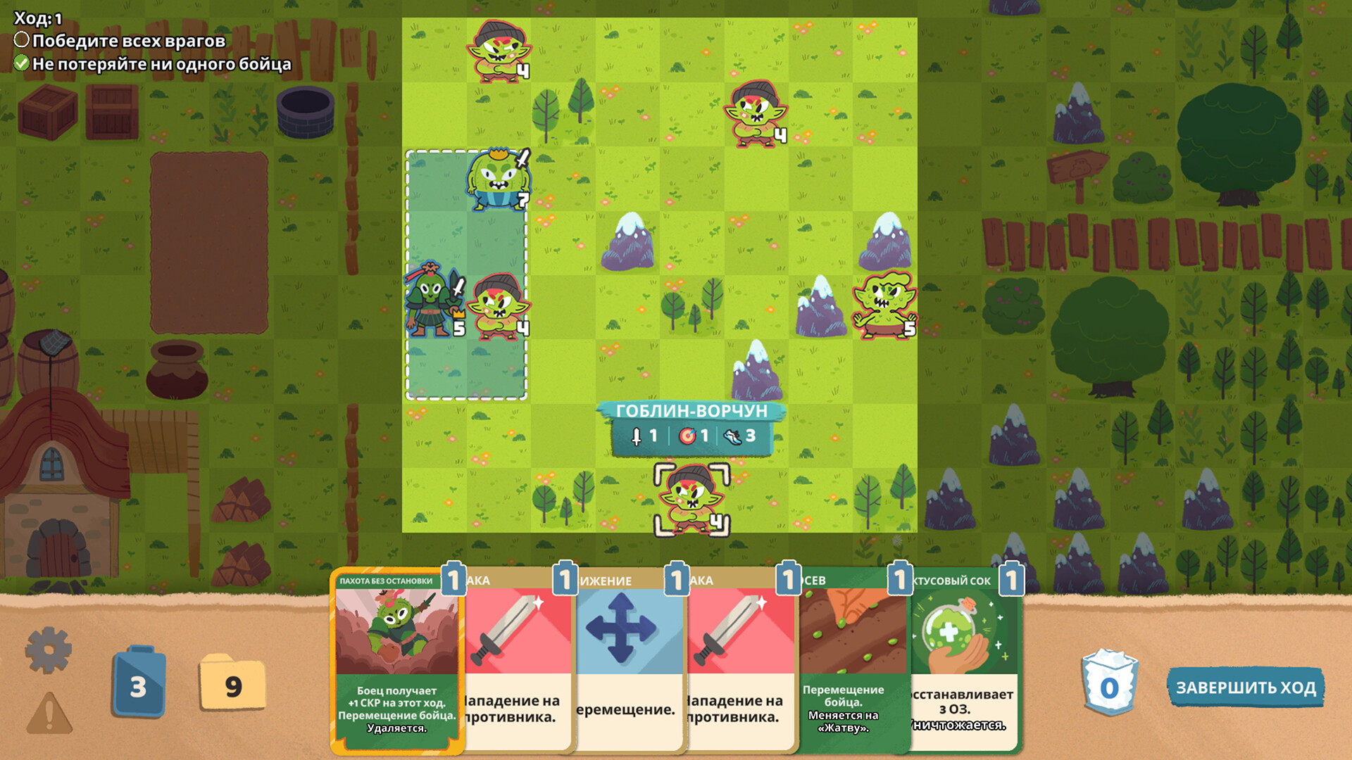 Скриншот из игры Floppy Knights - 43