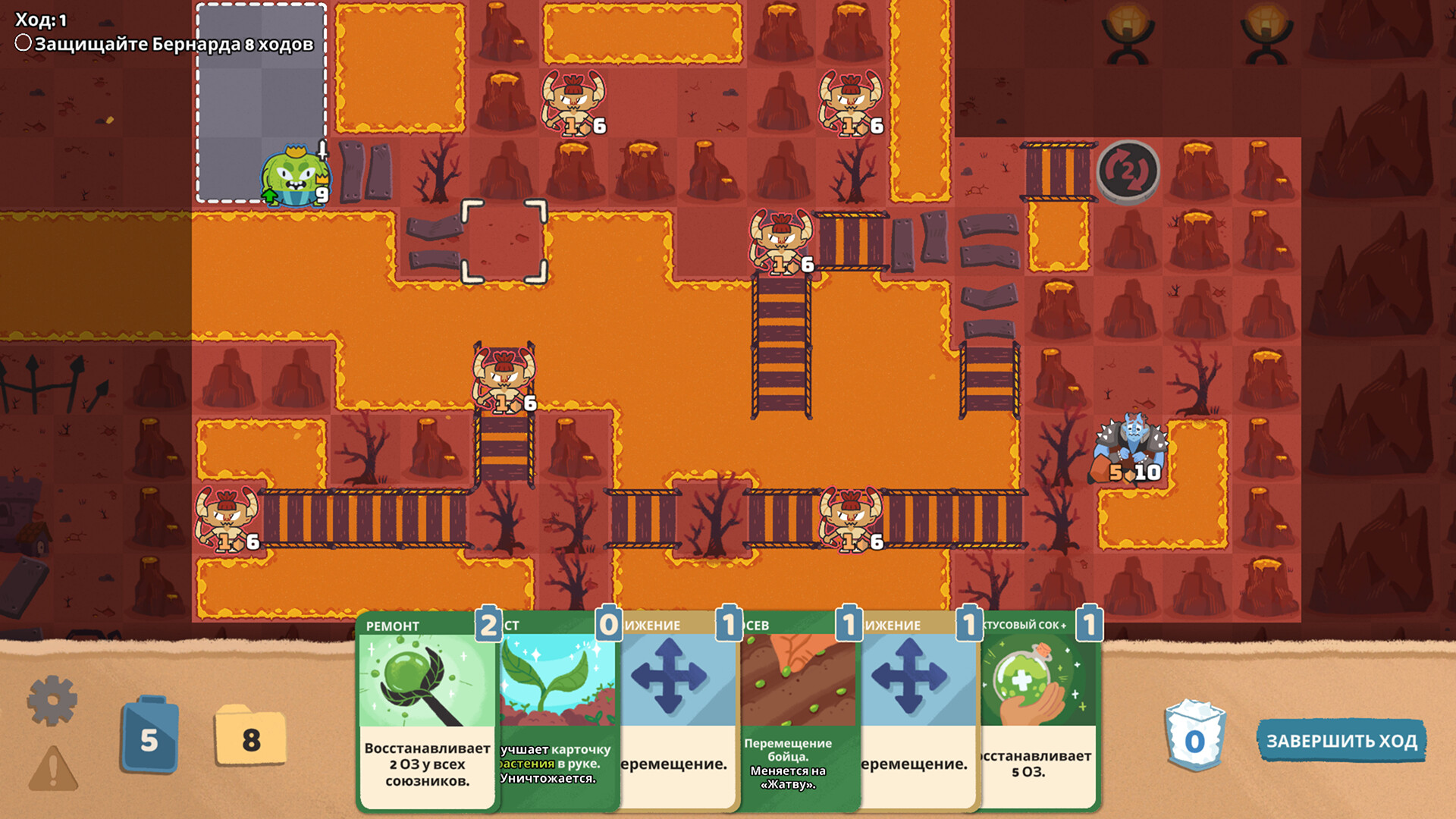 Скриншот из игры Floppy Knights - 41