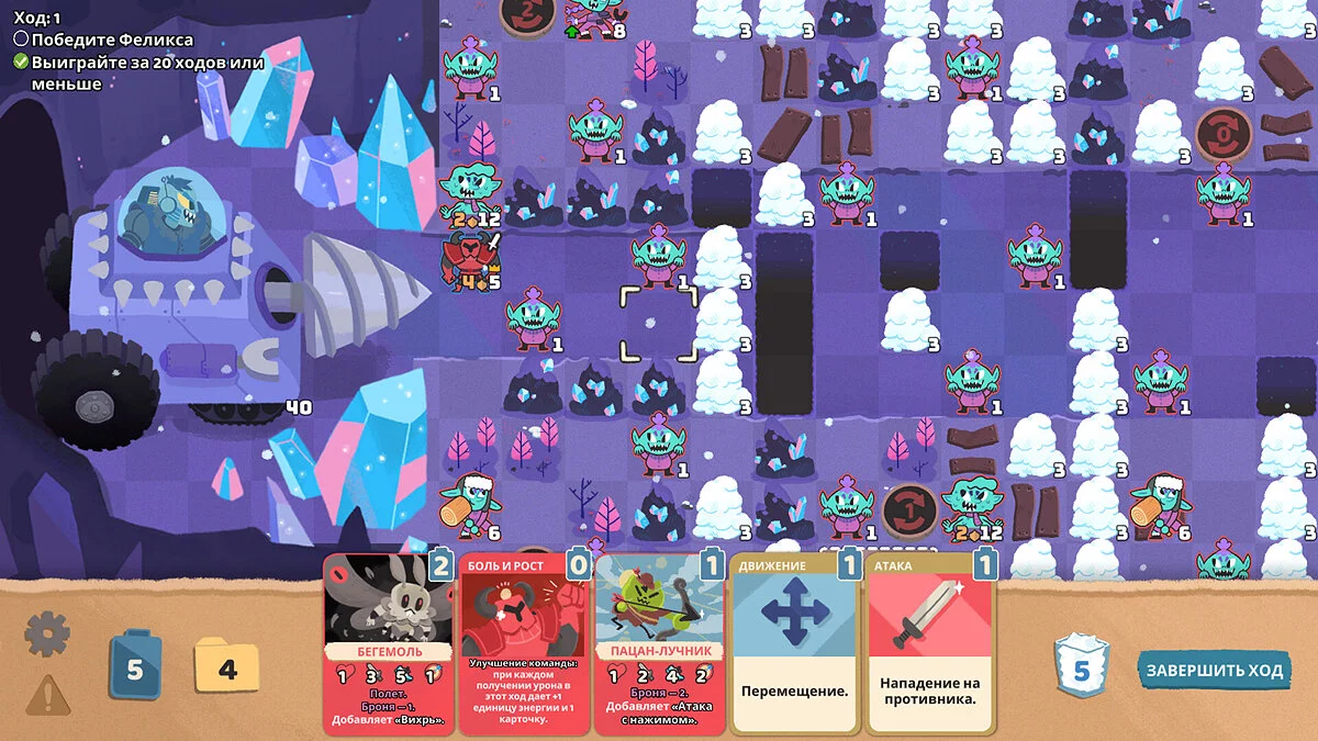 Скриншот из игры Floppy Knights - 32