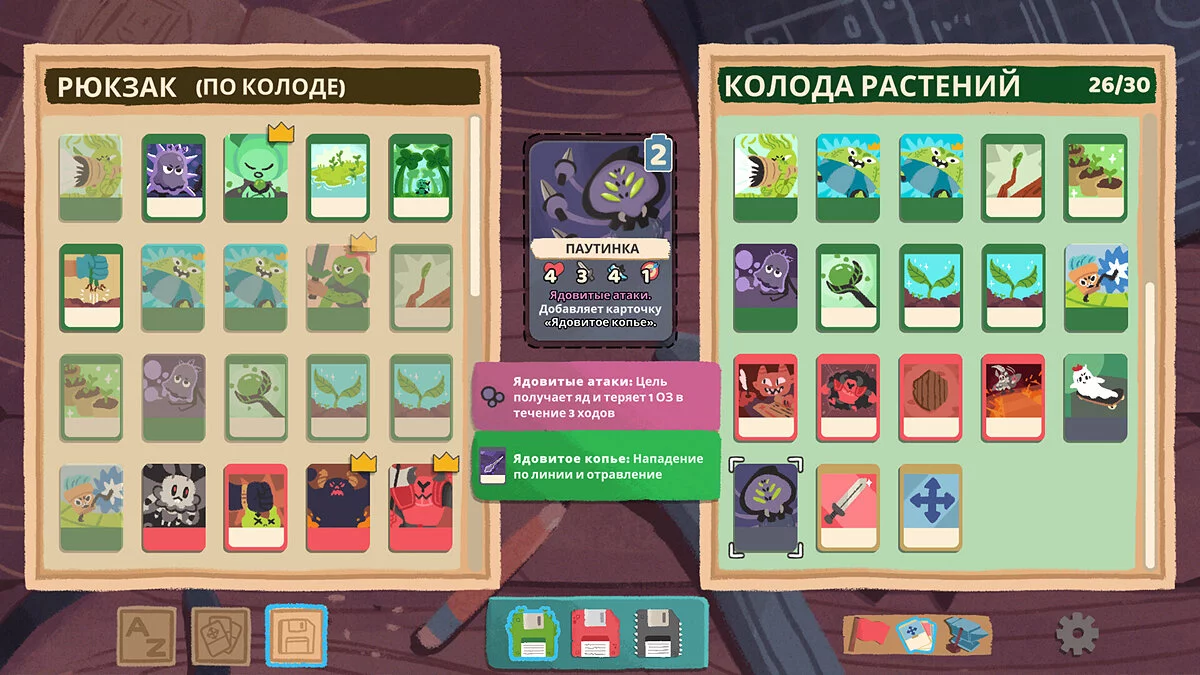 Скриншот из игры Floppy Knights - 11