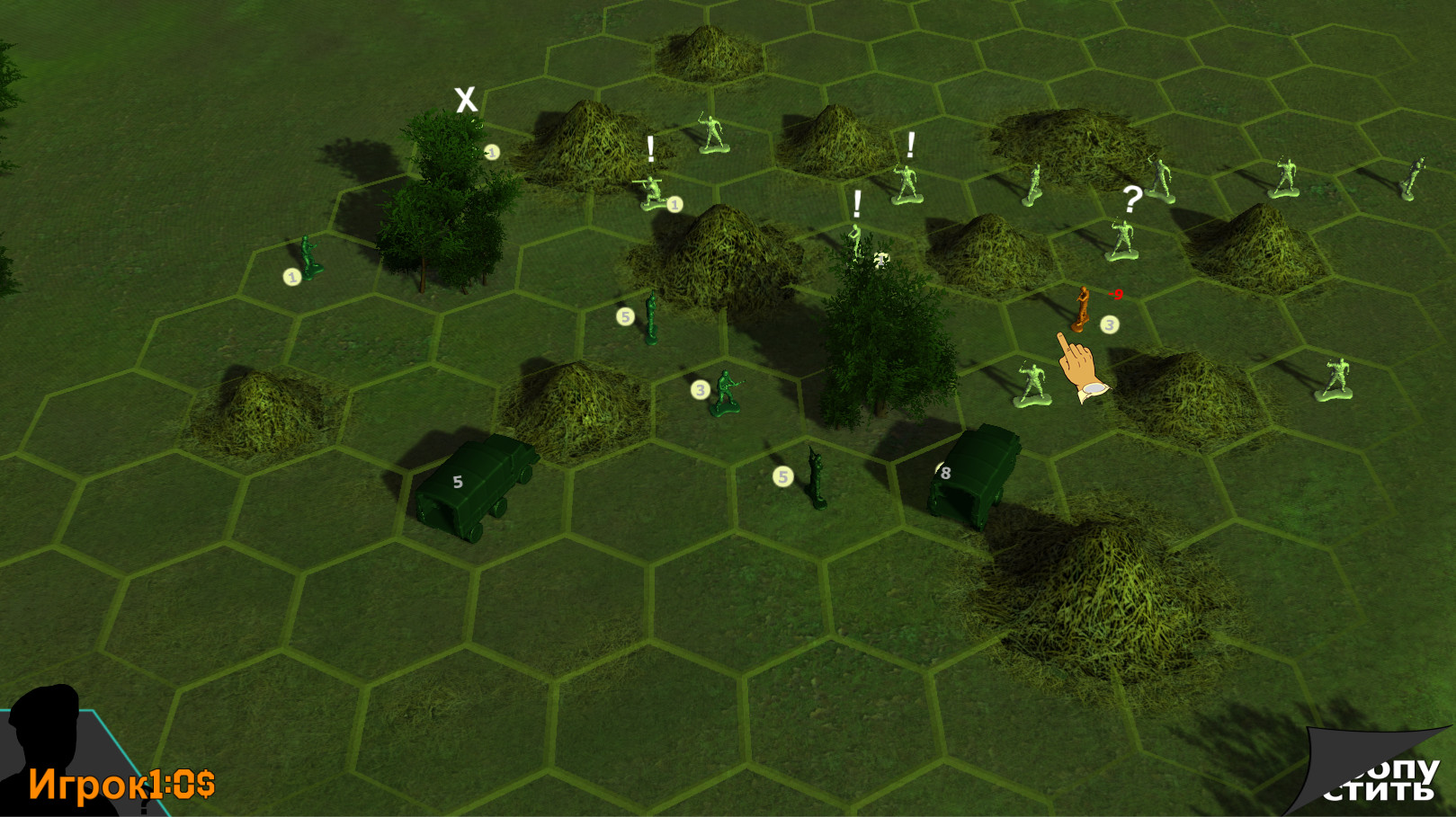 Скриншот из игры WARED - 1