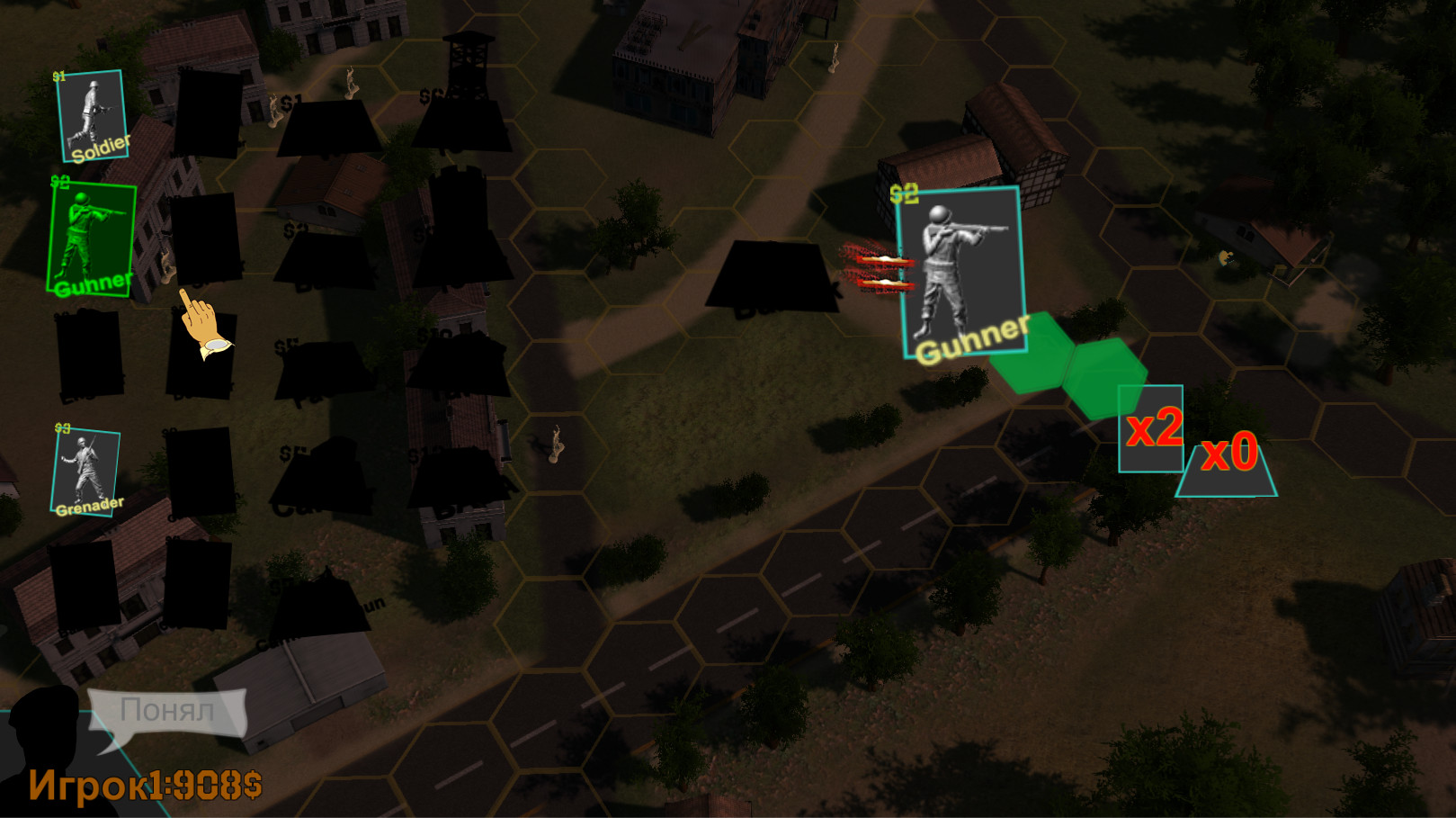 Скриншот из игры WARED - 2