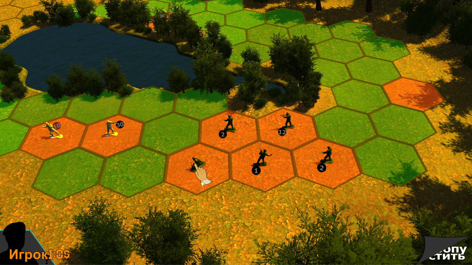 Скриншот из игры WARED - 3