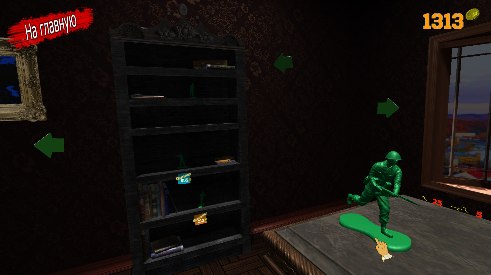 Скриншот из игры WARED - 4