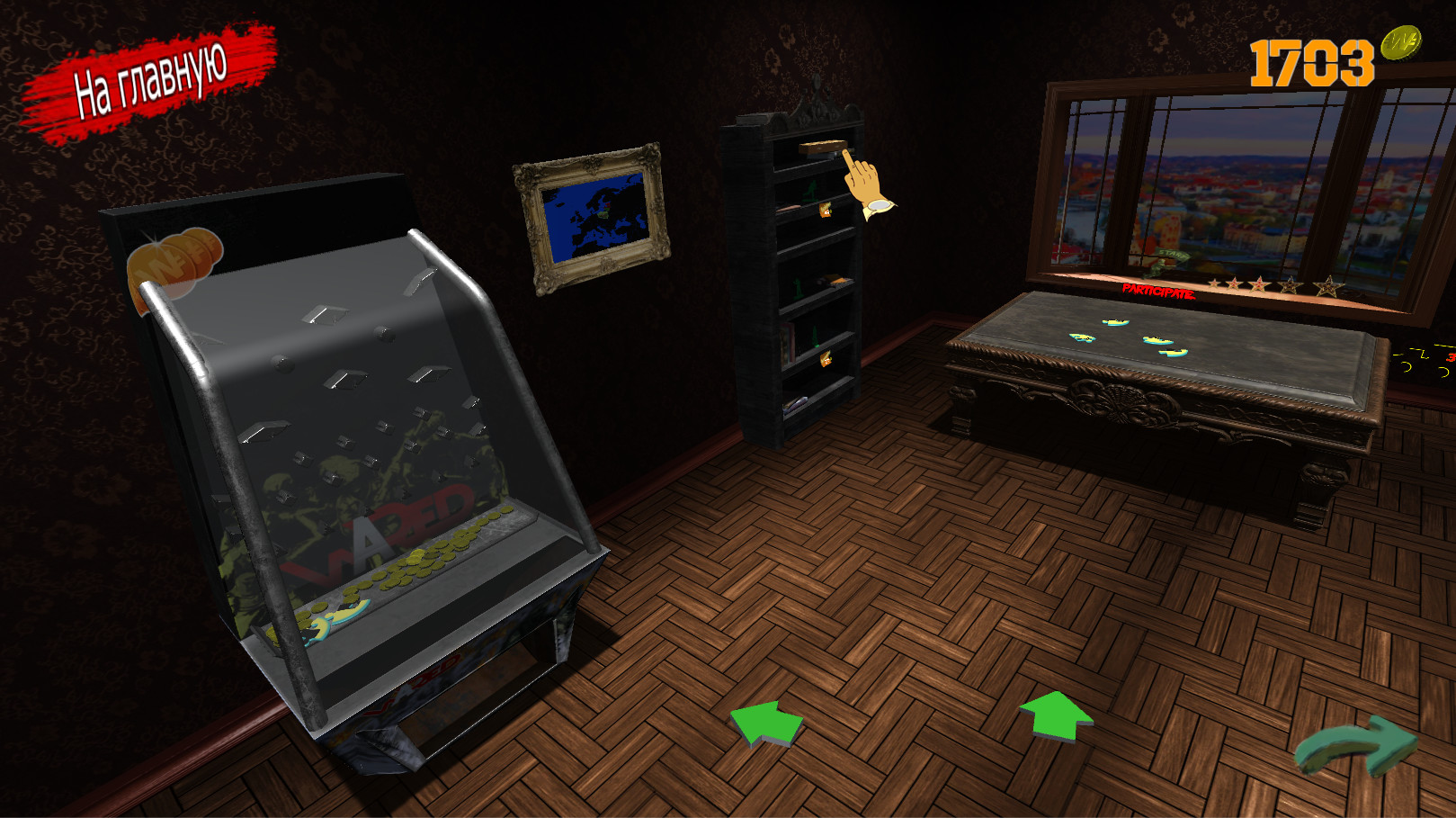 Скриншот из игры WARED - 6