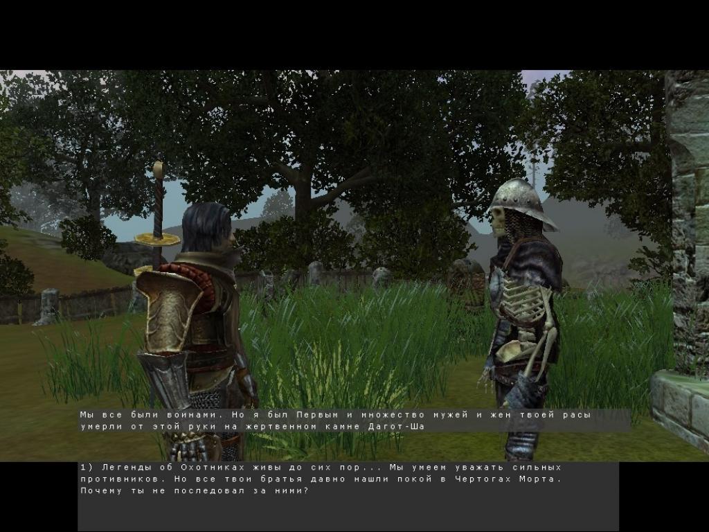 Скриншот из игры Бельтион: Свод Равновесия - 91