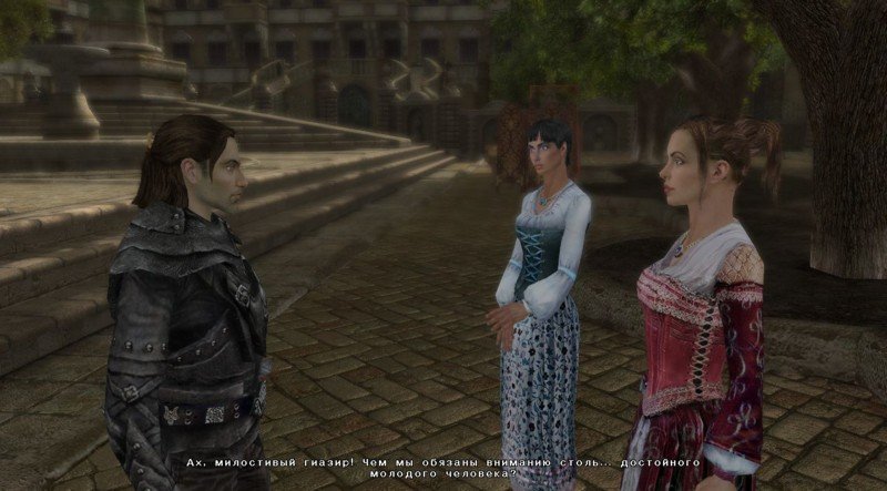 Скриншот из игры Beltion:Beyond Ritual - 4