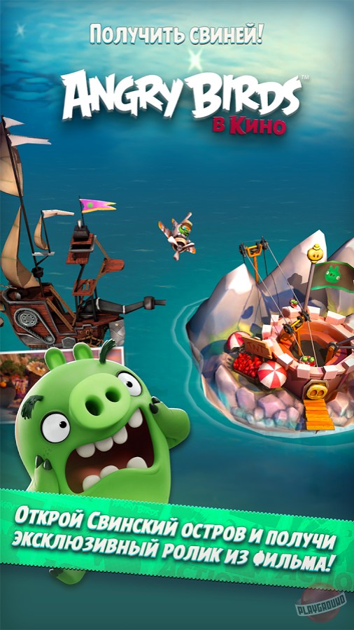 Скриншот из игры Angry Birds Action! - 9