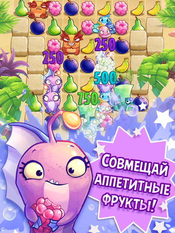 Скриншот из игры Nibblers - 18