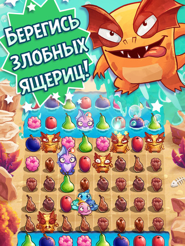 Скриншот из игры Nibblers - 16